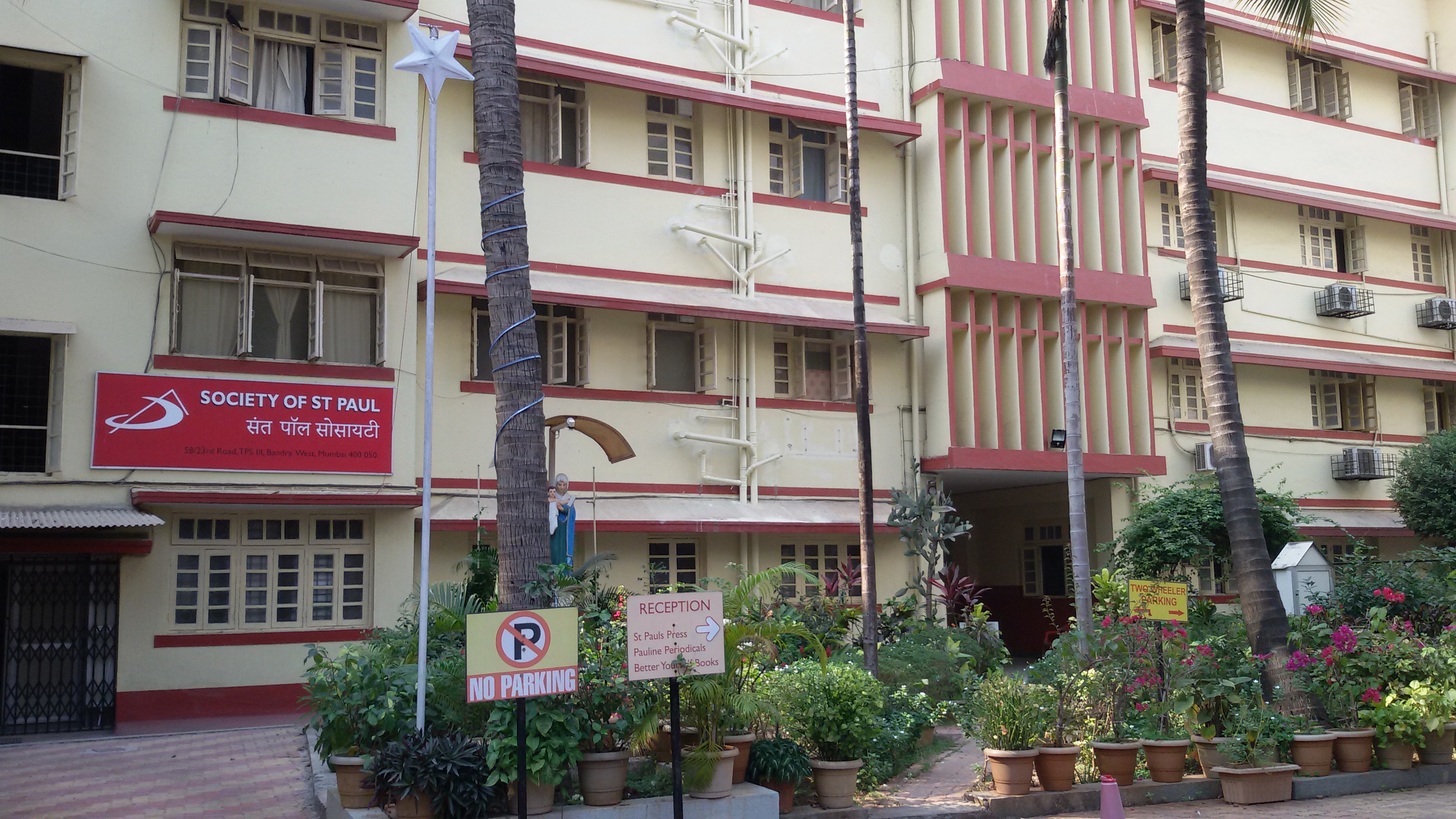House of Mumbai (formerly Bombay)